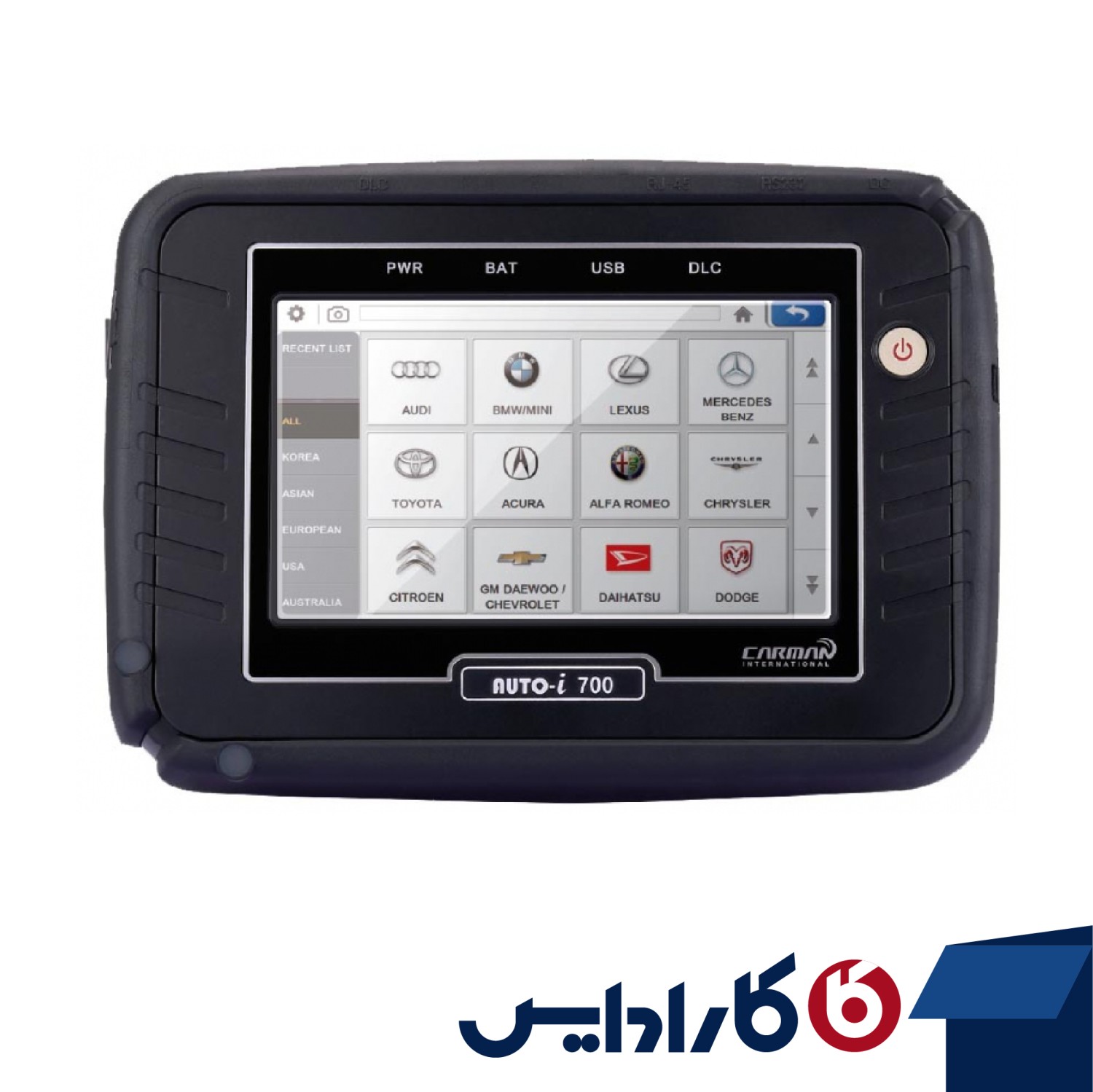 دیاگ کارمن i700