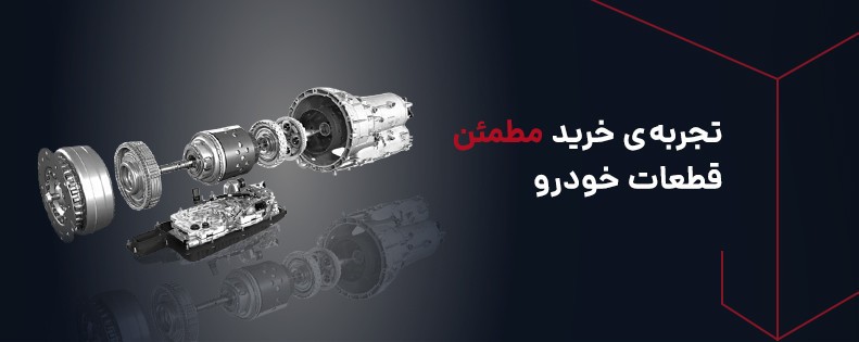 Caradis promo