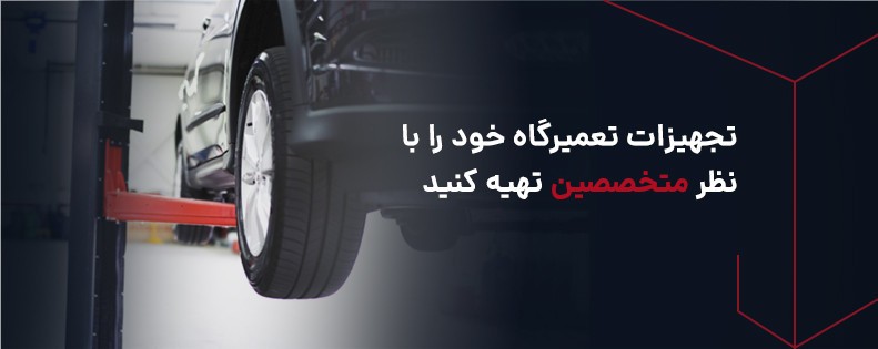 Caradis promo