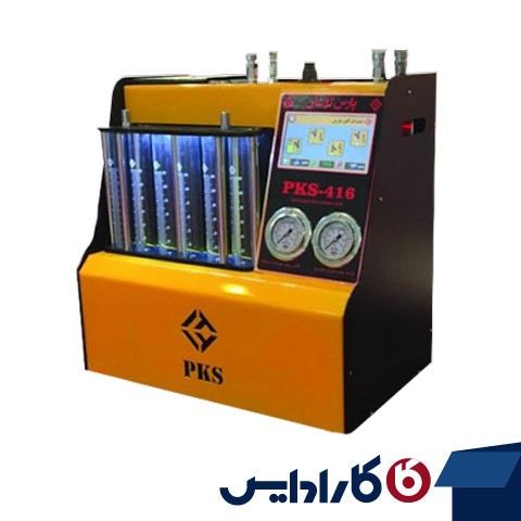 انژکتورشور پارس کوشان 6 محفظه PKS 416 همراه با التراسونیک