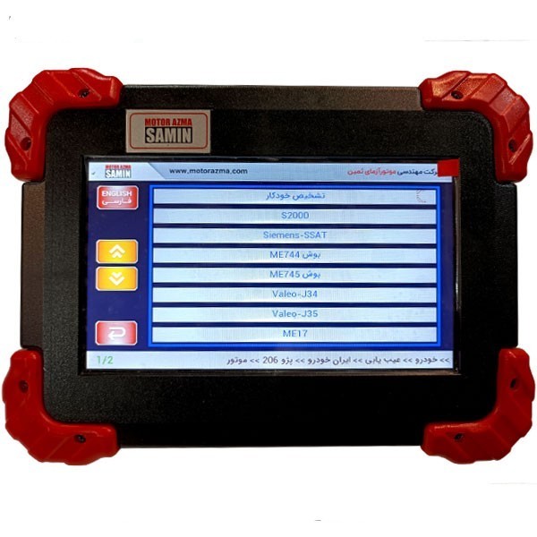 دیاگ مولتی برند